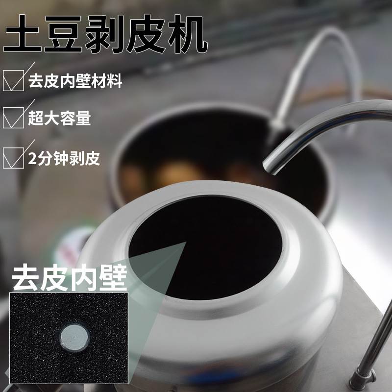 网红新款品善友土豆脱皮机去卜皮机香...