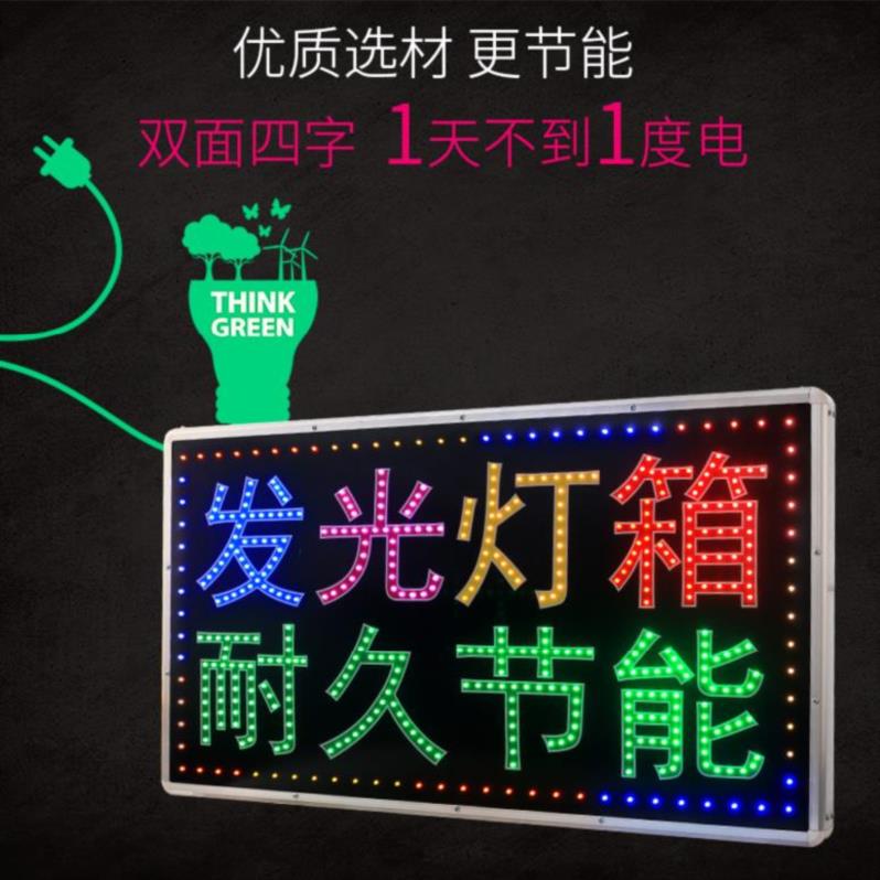 极速支架发光字室外灯箱广告牌招牌悬挂餐厅门头色彩艳挂墙式k防