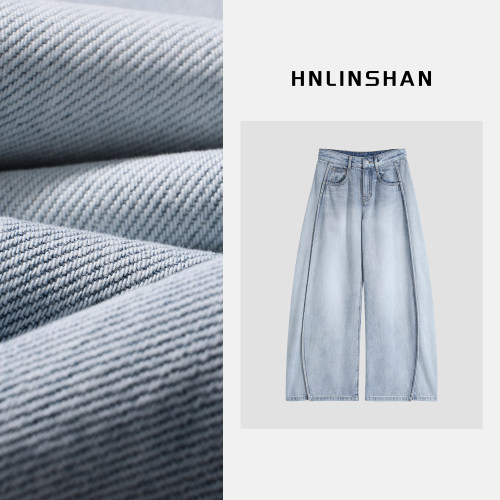 【朵姐臻选】【霜蓝】JN同款牛仔长裤宽松香蕉裤BCK1008