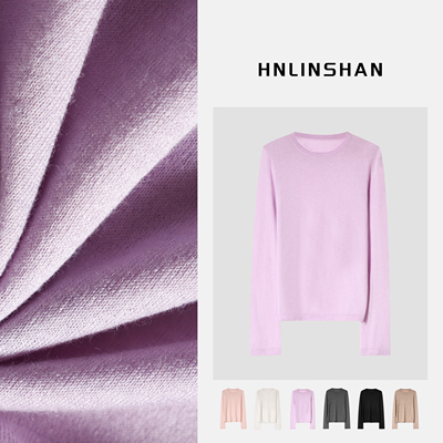 HNLINSHAN【舒适圈】三醋酸羊绒圆领打底T恤亲肤简约CCS8005