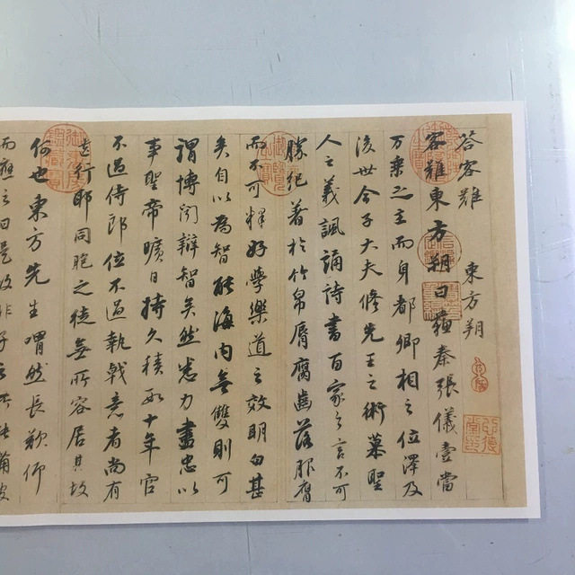 董其昌东方朔答客难卷复古书法字画楷书真迹微喷仿古装裱手卷装饰
