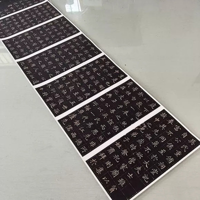 徐元礼楷书吴氏重修祠堂记复古书