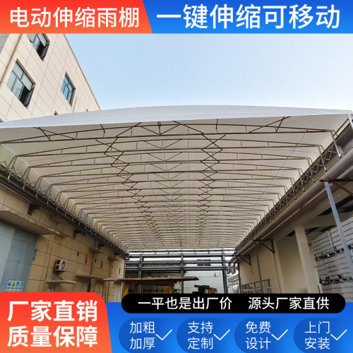 户外大型电动推拉棚球场仓库电动伸缩遮阳顶棚双轨道遥控电动雨棚