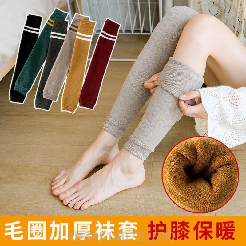 男士冬季加绒护膝新款女士护膝关节损伤过膝毛绒护具大腿专业护套