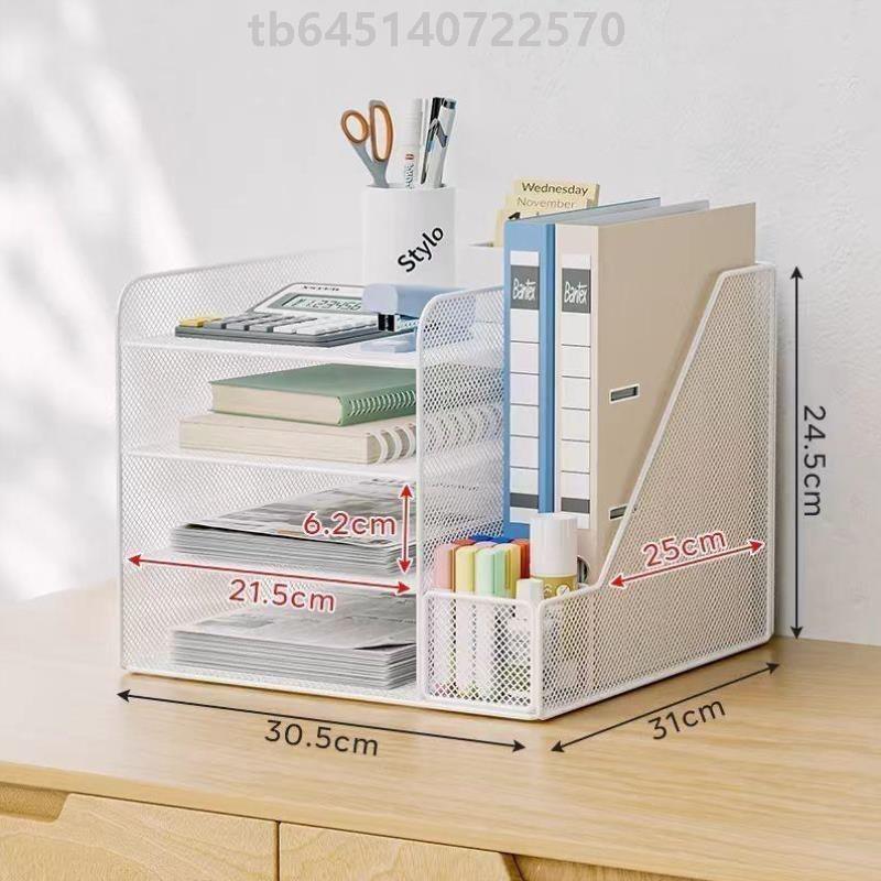 桌面文件框大容量学生办公桌置物架高级感书立办公室档案文件分层