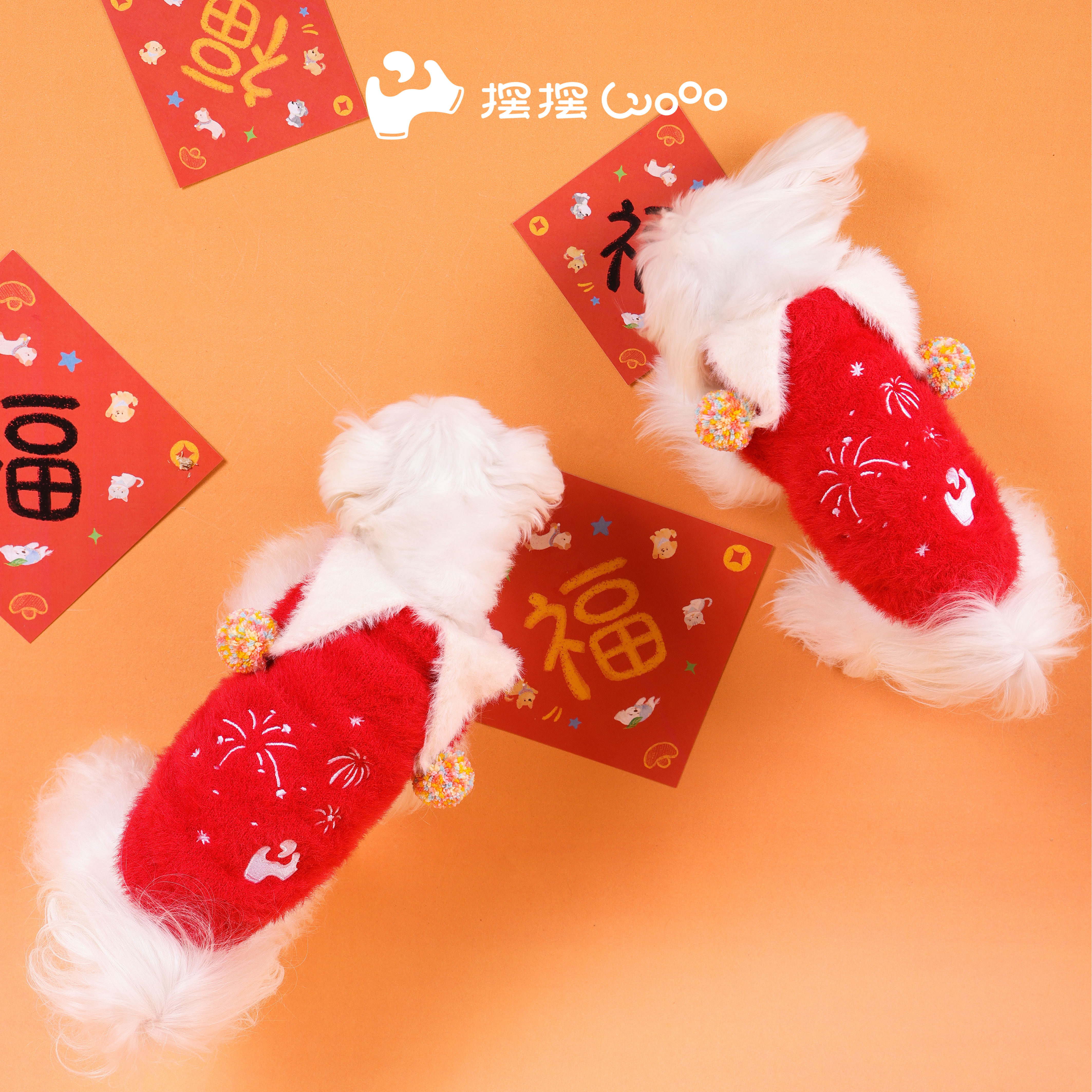 摆摆Wooo宠物猫狗秋冬保暖烟花毛线帽子小马马年新年拜年彩色萌系