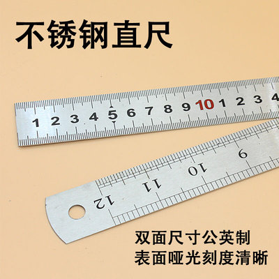 。钢直尺加厚钢板尺15cm30cm50cm60cm1m1.5m2m不锈钢直尺木工尺铁