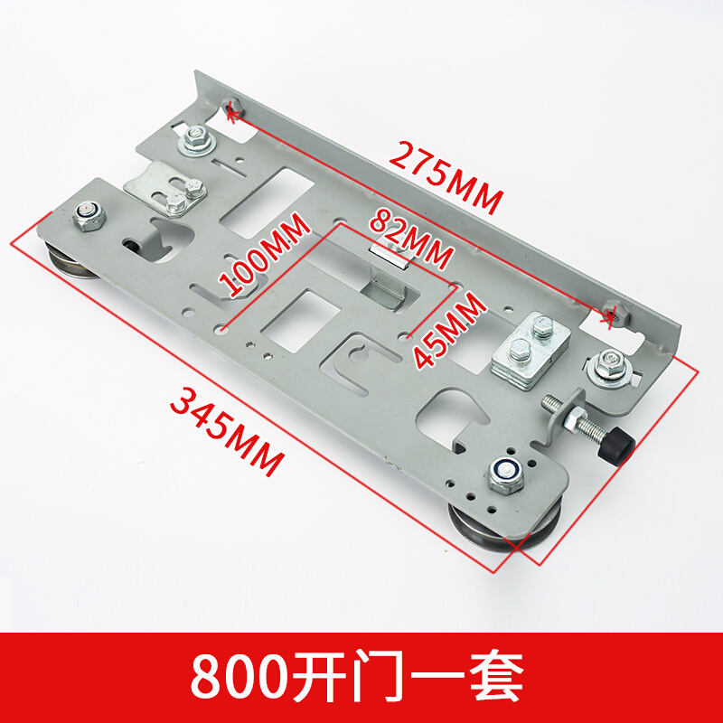 。康力轿门挂板800开门900开门钩子锁动静触点盒整套层厅门头