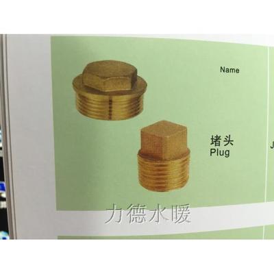 铝塑复合管铜接头堵头D1/2M*1/4F-D1M水暖铜接头铝塑复管堵头