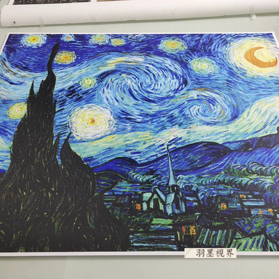 梵高星夜印象派大师名画客厅挂
