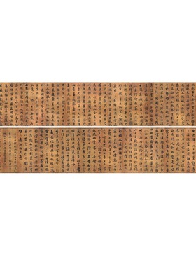 赵孟頫吴兴赋古代书法字画高清复