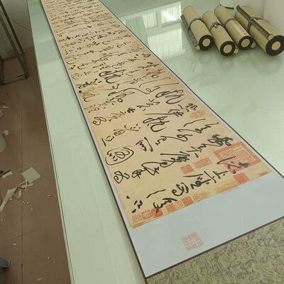 黄庭坚诸上座帖古代名家书法字画