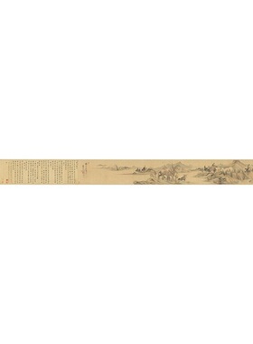 明董其昌仿大痴笔意国画写意山