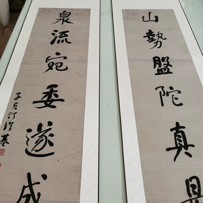 何绍基书法对联条幅复古字画挂轴