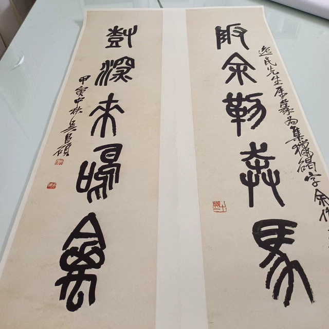 吴昌硕树深来鸣篆书对联书法字画真迹高清微喷仿古挂轴客厅装饰画