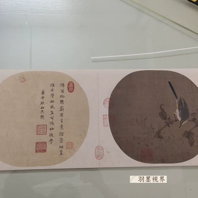 宋人小品  红蓼水禽图页字画作品宣纸高清宣纸微喷仿古装饰复制品
