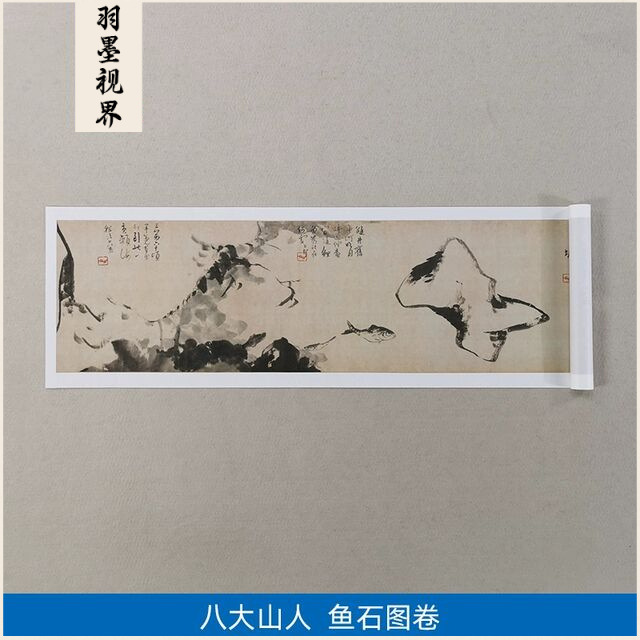 11名家真迹国画山水画古代名画复