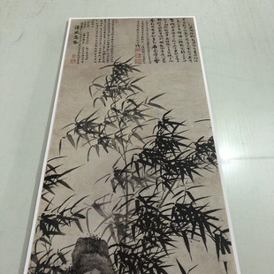 饰 夏昶 清风高节图 书画竹石国画真迹高清微喷仿古复制装 裱挂轴装