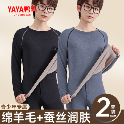 青少年男简约羊毛蚕丝