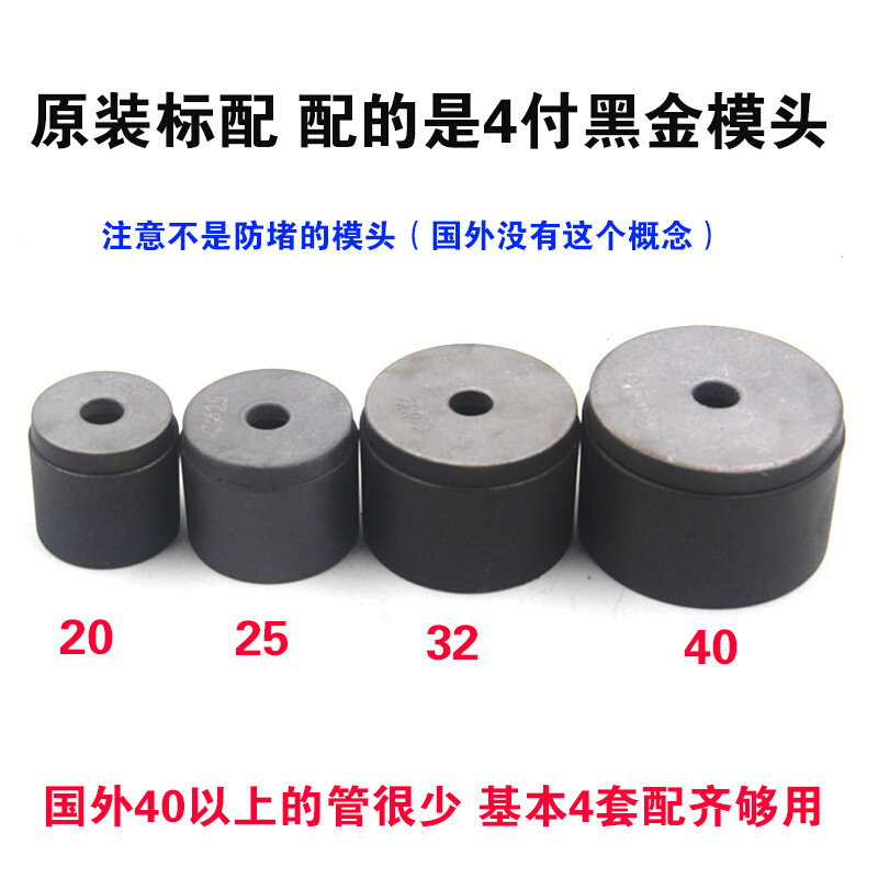 调温热熔器猫耳朵型热熔机测漏维修补漏用熔接器ppr pe水管焊接