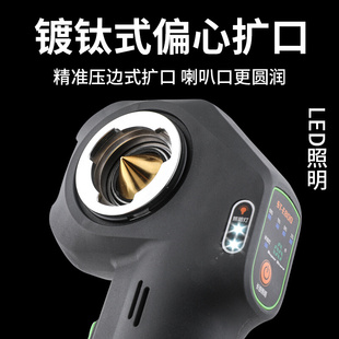 。圣霸锂电扩口器ST-E800A电动扩管涨管器空调铜管自动扩喇叭口工