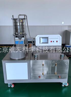 沥青含量快速抽提仪GSY-V型全自动沥青含量快速抽提仪厂家