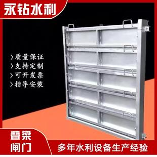不锈钢叠梁闸门检修钢制闸板渠道式挡水闸门平板铝合金平板手动闸