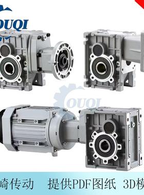 SM28减速机TM28双曲面齿轮减速机替代RV50减速机伺服直角减速器