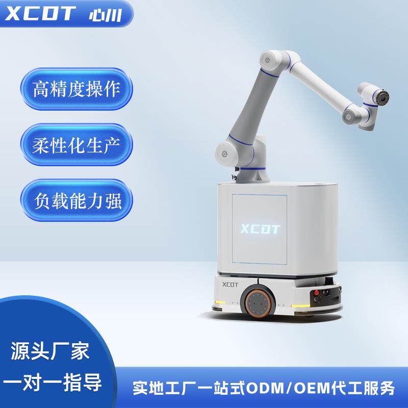 AMR复合机器人搬运激光导航精准定位多机协同续航久多机高效智能