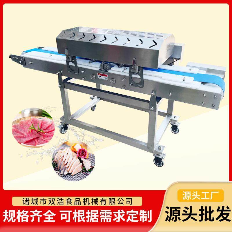 全自动鲍鱼切片机直供鲜牛羊肉切片设备香肠腊肉鸡胸肉切片机,清洗/食品/商业设备,其他食品加工设备,淘宝优惠券,粉丝福利购,淘宝优惠卷