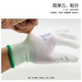 包邮 大禄薄款 尼龙手套防静电pu涂掌工作劳保电子作业耐磨透气12双