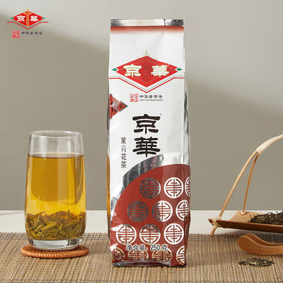 京华茉莉花茶10号浓香型花草茶袋装250g老北京茶叶