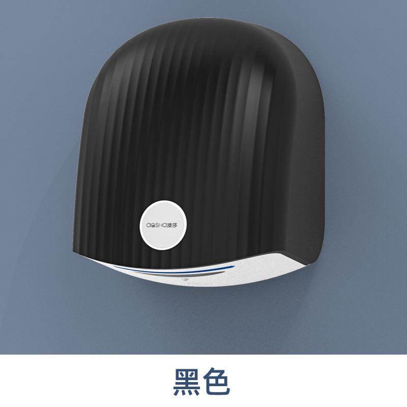 澳莎干手器烘手机全自动感应卫生间吹手烘干机洗手烘手器干手机