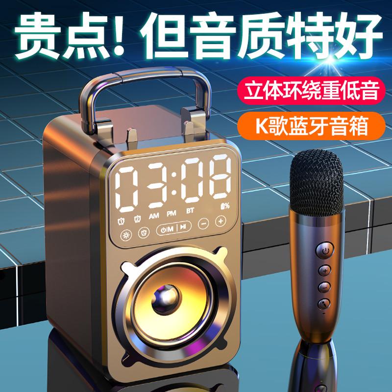 V3广场舞音响户外便捷小音响家用K歌大音量环绕立体声低音炮喇叭