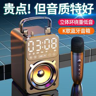 V3广场舞音响户外便捷小音响家用K歌大音量环绕立体声低音炮喇叭