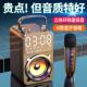 V3广场舞音响户外便捷小音响家用K歌大音量环绕立体声低音炮喇叭