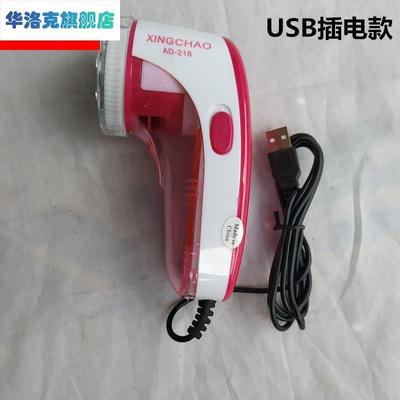 大功率直插电款毛球修剪器毛衣去球器刮吸毛机家庭洗衣店通用