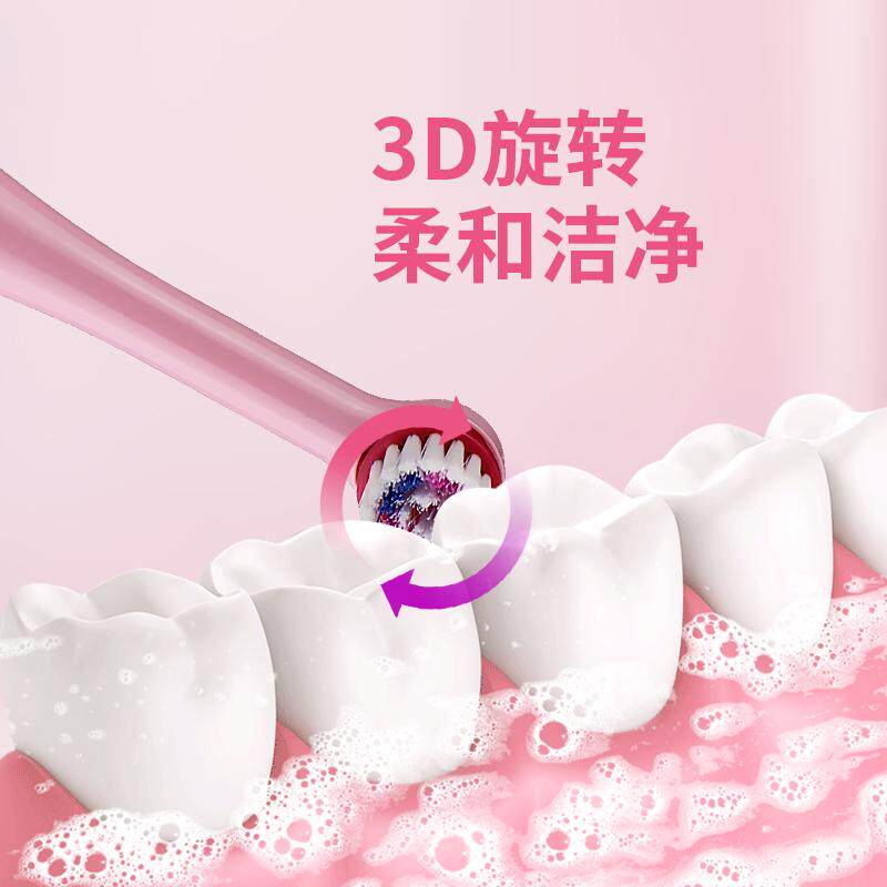 吱儿童电动牙刷全自动旋转式充电款软毛3-15岁女孩宝宝卡通礼盒装