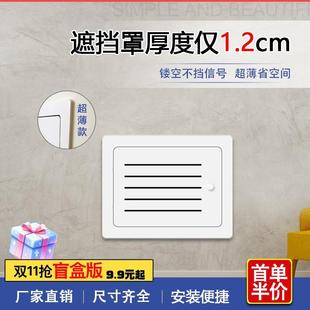 饰画电表箱电闸箱遮挡简约 弱电箱装 饰盖板wifi多媒体信号箱超薄装