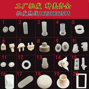 铁皮文件柜门塑料小配件门套圈耐磨扶正防滑钉玻璃卡杆套抽屉滑轮
