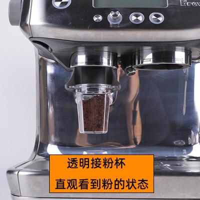 breville铂富咖啡机870/878/876接粉杯54mm磨豆机防飞粉圈接粉环