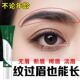 眉毛浓密滋养营养液发际线可用 养出浓密自然眉毛 毛发疯长