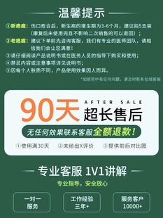 日系疤痕滚珠修复剖腹产增生凹凸疤痕 芭越久越有用