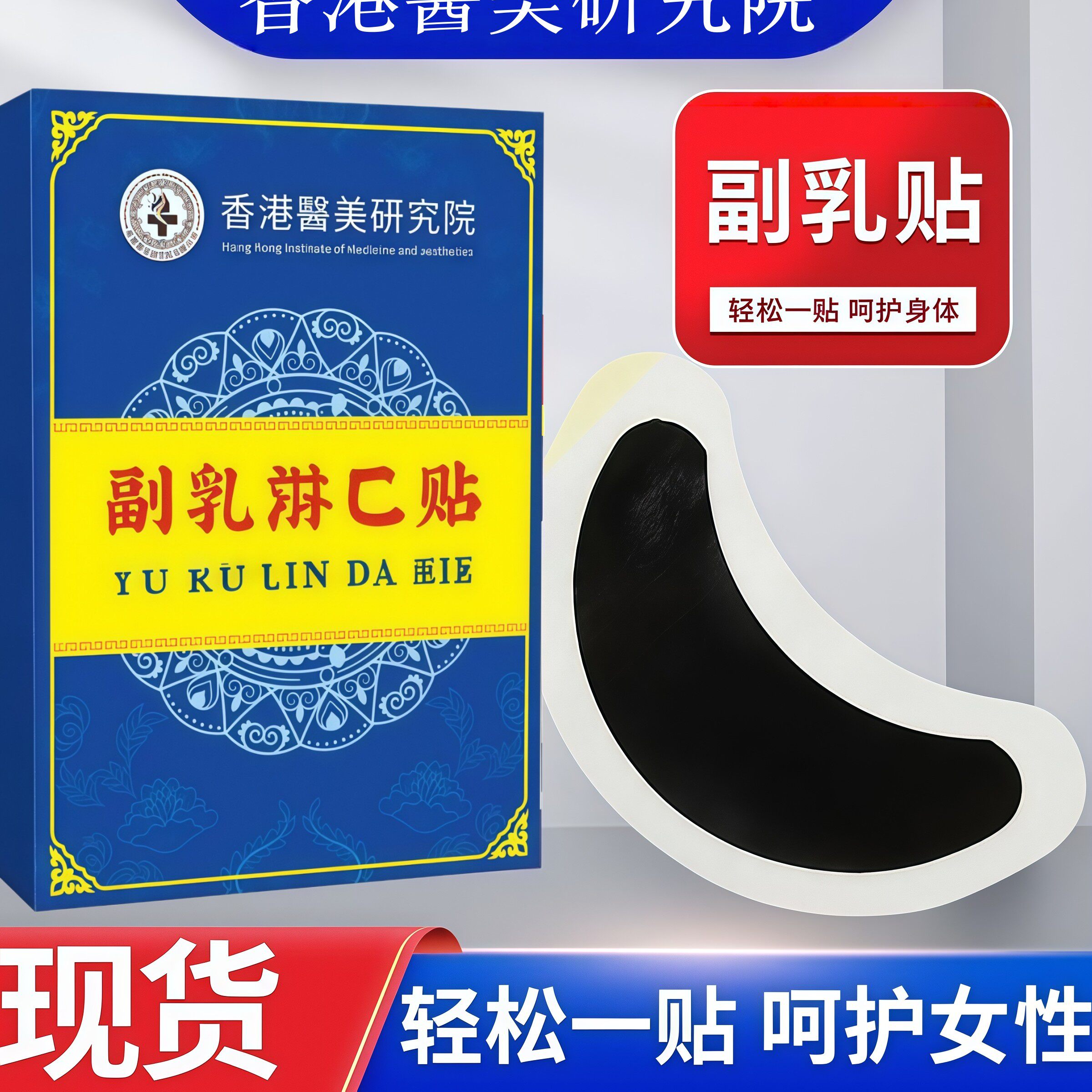 【屈臣氏热卖】香港专研30年 300倍浓缩 买3送3现货秒发