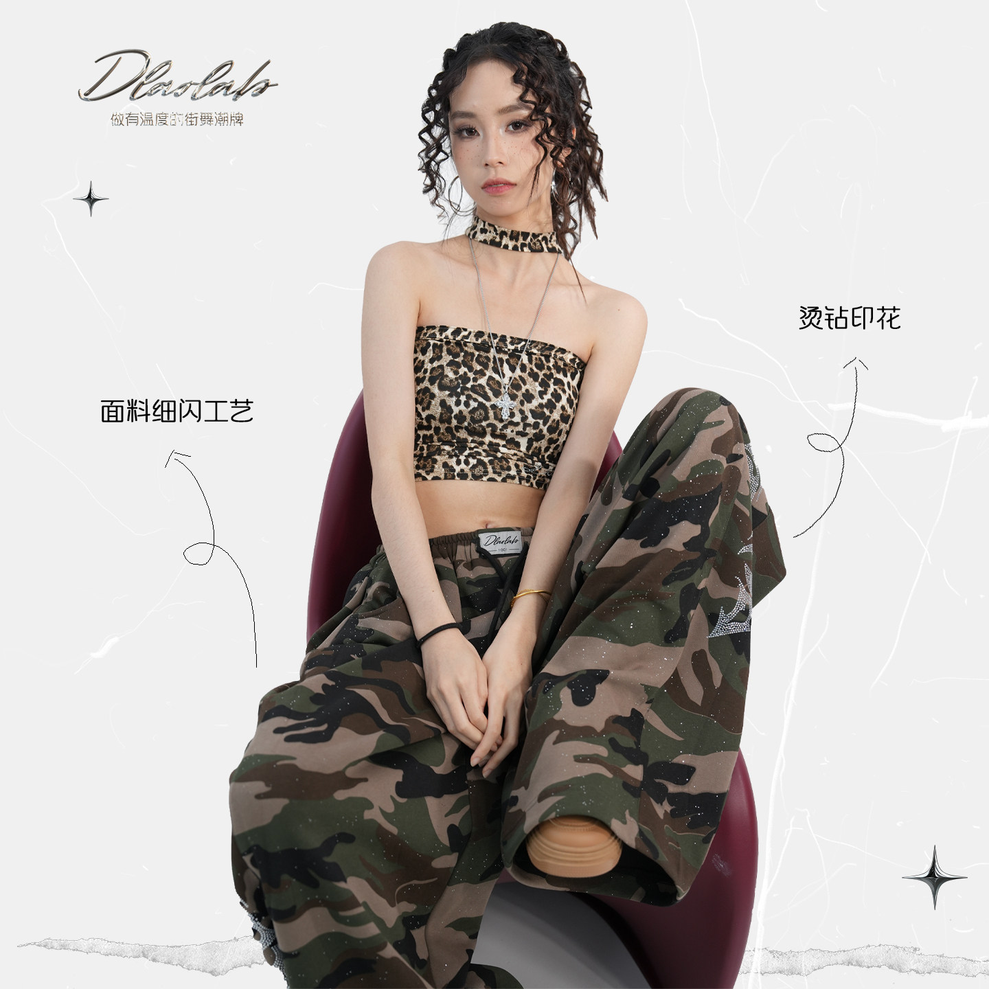 大佬街舞潮牌原创迷彩闪闪烫钻卫裤休闲裤显瘦松紧美式jazz9978