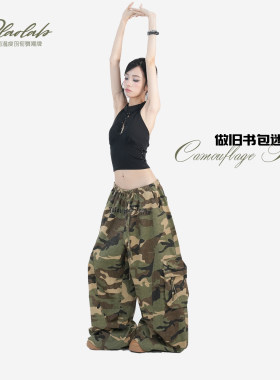 嘻哈高街做旧迷彩阔腿裤显瘦