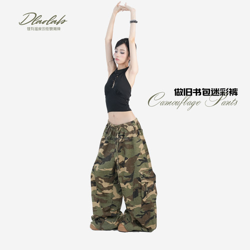 嘻哈高街做旧迷彩阔腿裤显瘦