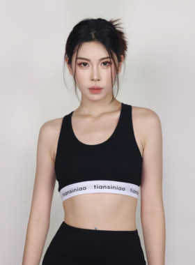 大佬街舞潮牌夏季运动内衣防震定型无钢圈美背健身文胸1010