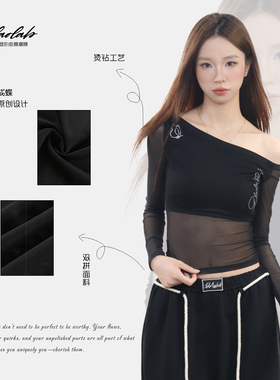 【破茧成蝶】大佬街舞潮牌原创概念网纱拼接上衣微透辣妹jazz5020