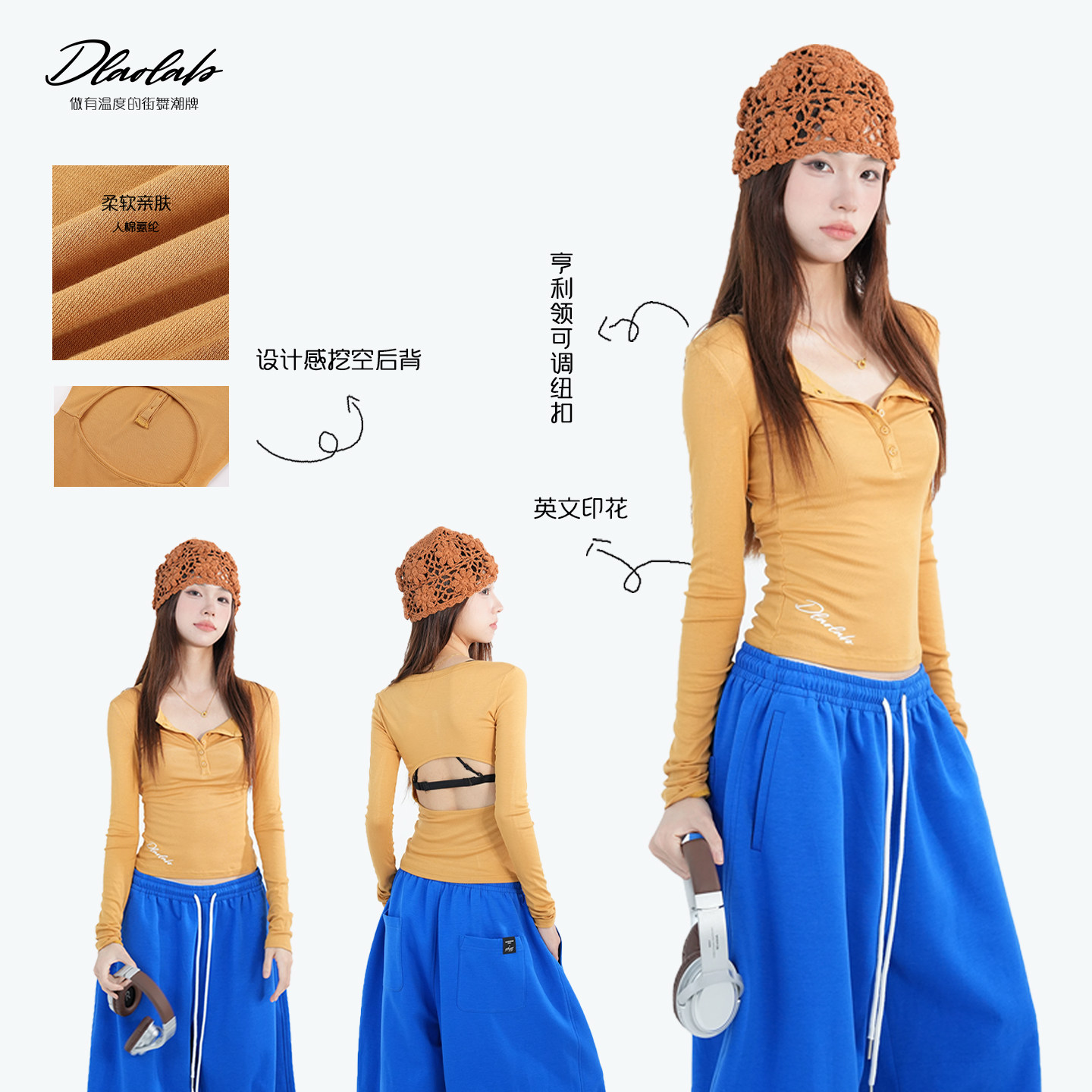 大佬街舞潮牌原创设计感打底上衣修身显瘦jazz辣妹秋冬t纽扣7797